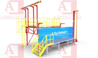 Учебно-тренировочный полигон (комплекс)  Альпинист-05-01.