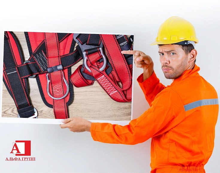 КОМПЛЕКСНОЕ ОСНАЩЕНИЕ СИЗ